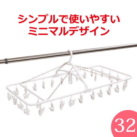 シンプルライフ32