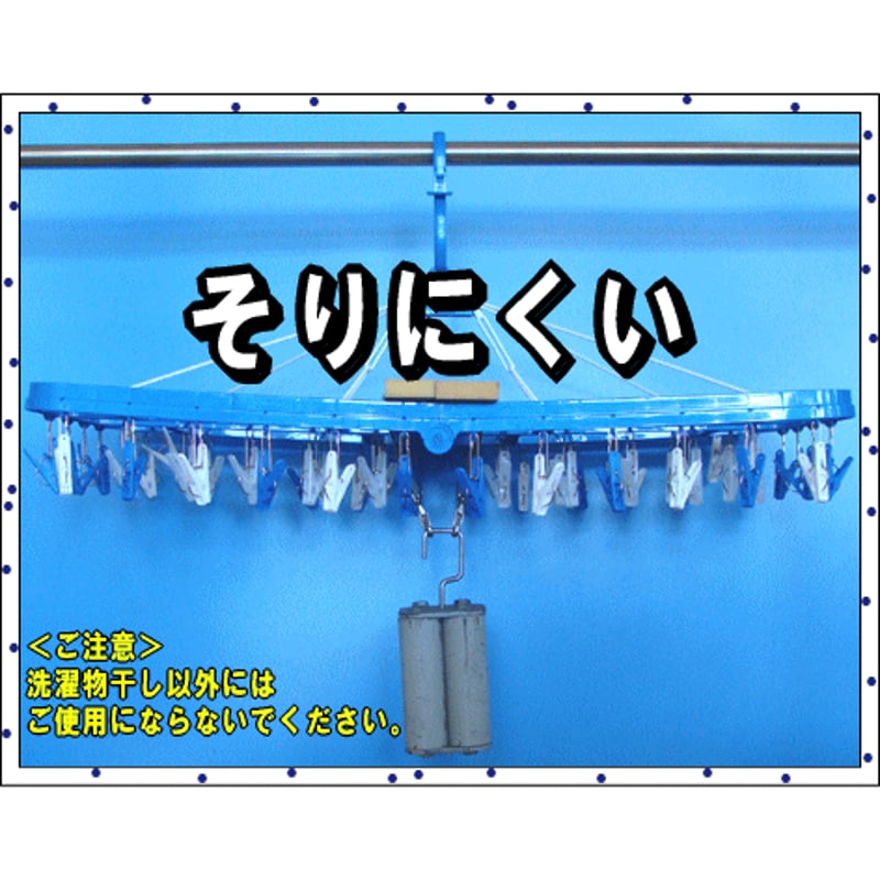 角ハンガー＜プラ52＞プレミアム | 洗濯用品 ニシダ
