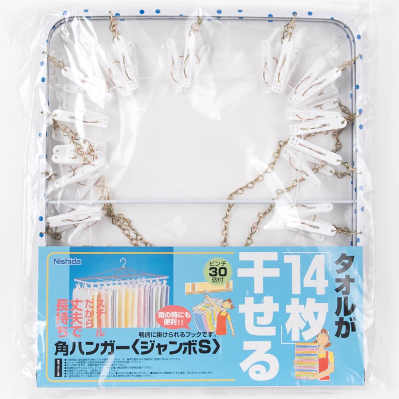 水玉ピンチハンガー 水玉角ハンガー3点セット（ジャンボS/ファミリー