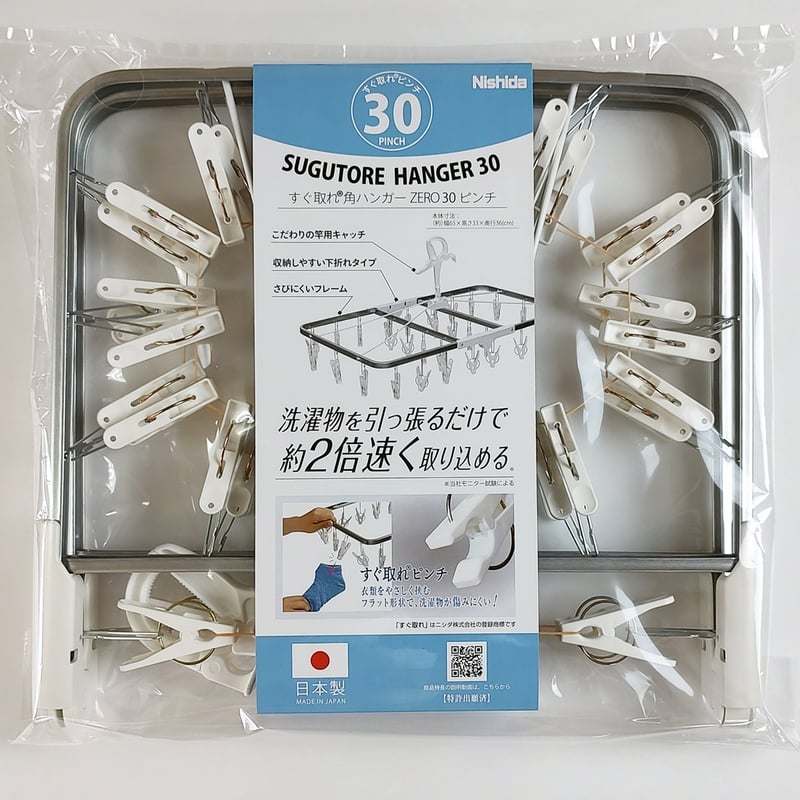 ぱん様お取り置き商品 サタプラ】ひたすら試してランキングで紹介！ 引っ張るだけ