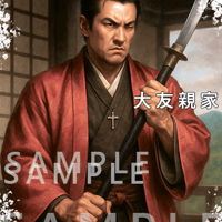 追加顔画像　第11弾