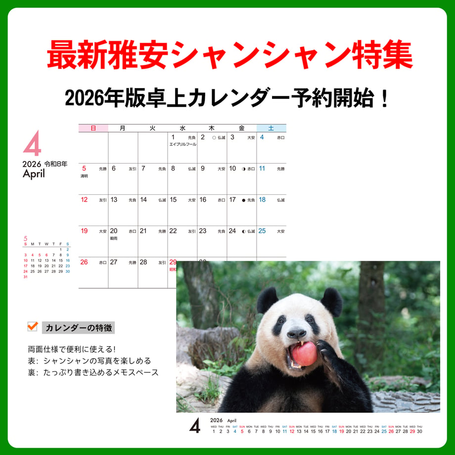 68dbc93952c94aa82da5d648