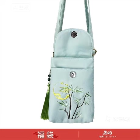 A-迎春福袋3点セット