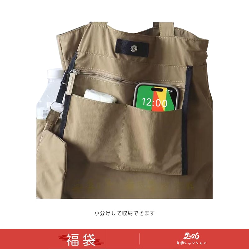 福袋5点セット【𝗛𝗮𝗽𝗽𝘆 𝗡𝗲𝘄 𝗬𝗲𝗮𝗿 ～新年のよろこび