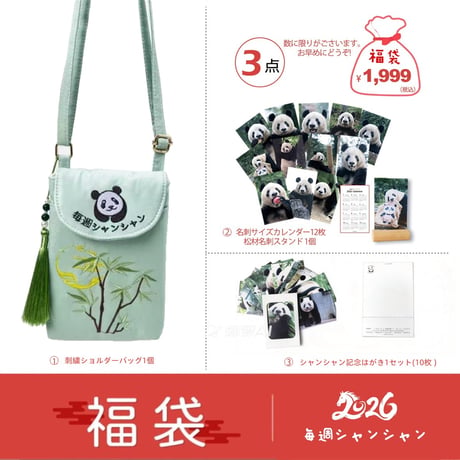 XiangXiangCafe STORE