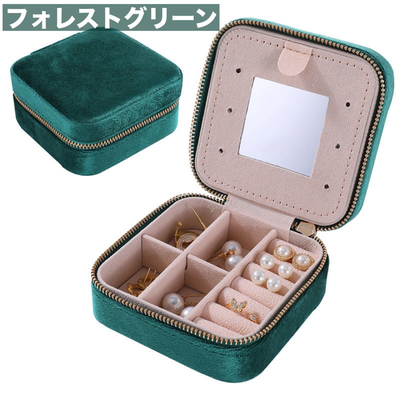 コンパクトアクセサリーケース | meïa