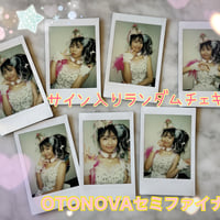 OTONOVAセミファイナルのランダムチェキサイン入り