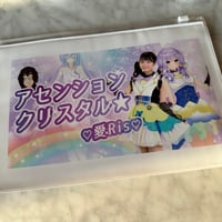 クリアポーチ