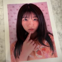 A4クリアファイル・レトロ愛Ris
