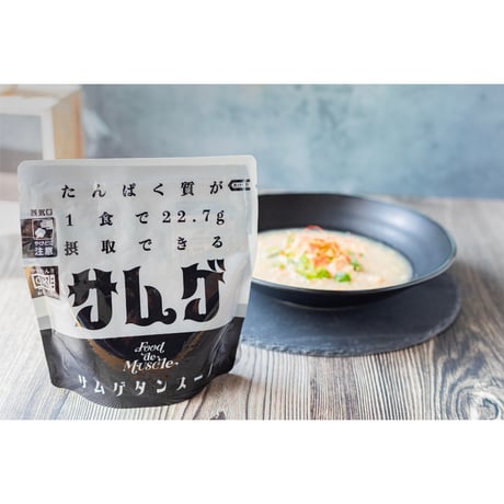 高たんぱくサムゲタンスープ｜やさしく栄養補給できるレトルト（1食入）
