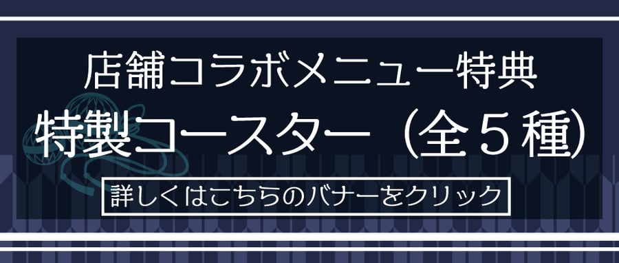 文スト×出汁茶漬けえん】太宰治 ビッグアクリルスタンド お茶漬けver 文スト×出汁茶漬けえん】太宰治 ビッグアクリルスタンド お茶漬けver