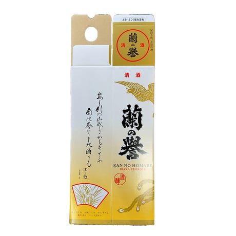 『空箱』蘭の誉1.8L　1本入用化粧箱