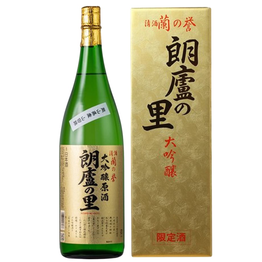 原酒　清酒 2025年広島国税局清酒鑑評会優等賞】大吟醸原酒「朗廬の里」1.8L | 山