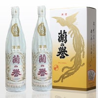 上撰「蘭の譽」1.8L（2本セット）【2025年広島国税局清酒鑑評会優等賞】