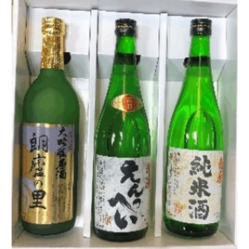 産土飲み比べセット 000000000459-01-m.jpg?t=