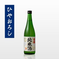 ひやおろし・純米酒「蘭の誉」720mL