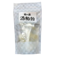 蘭の誉　酒粕飴