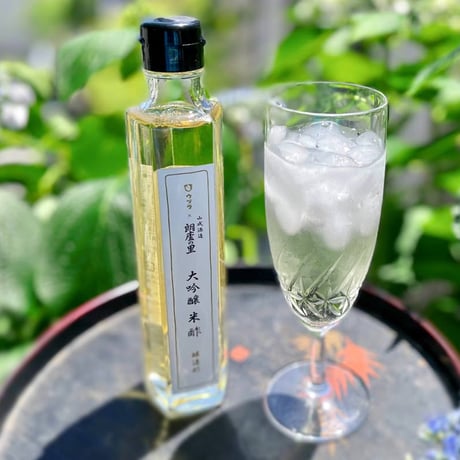 大吟醸ビネガー（飲む健康酢）