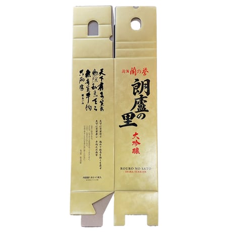 『空箱』朗廬の里1.8L　1本入用化粧箱