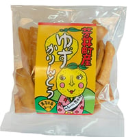 ゆずかりんとう　小（45グラム）
