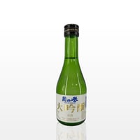 大吟醸酒「蘭の譽」300mL