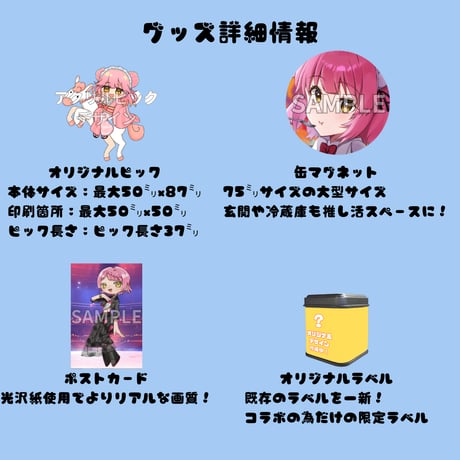 推しVガーデンコラボ「010-橘里奈」