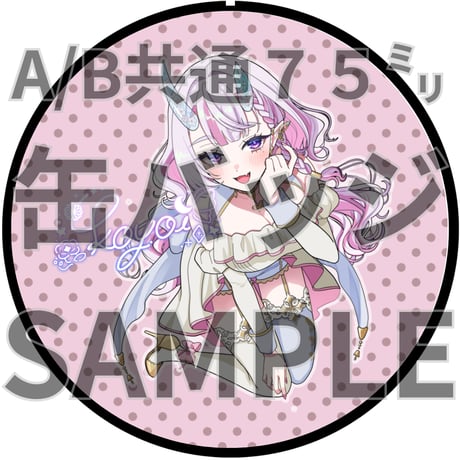 推しVクッキーコラボ「040-心宵」