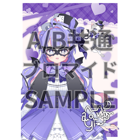 推しVクッキーコラボ「090-宵月羽朶」