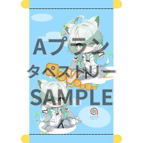 推しVクッキーコラボ「061-鳴神至天」