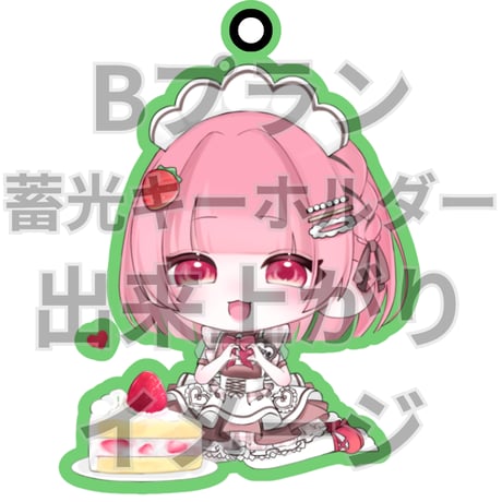推しVクッキーコラボ「069-愛音あらたま」