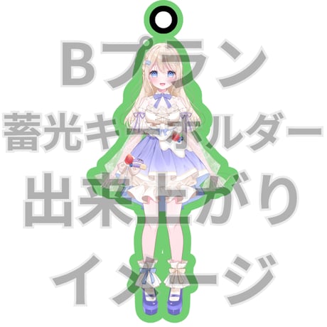 推しVクッキーコラボ「089-菓珠らな」