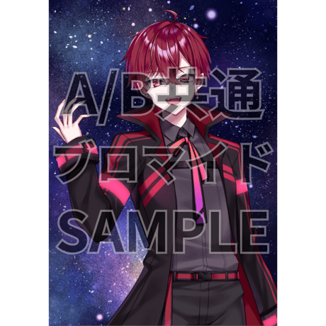 推しVクッキーコラボ「017-星海昴」
