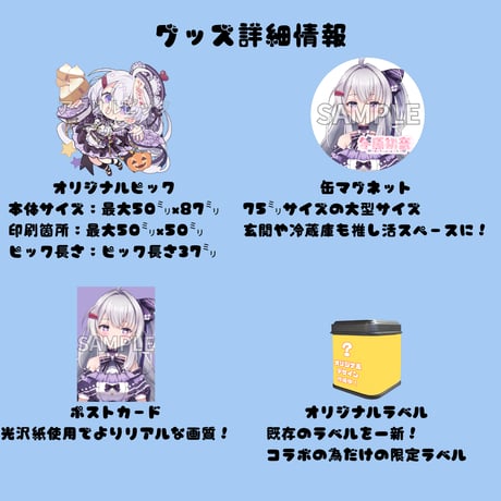 推しVガーデンコラボ「111-冬原初音」