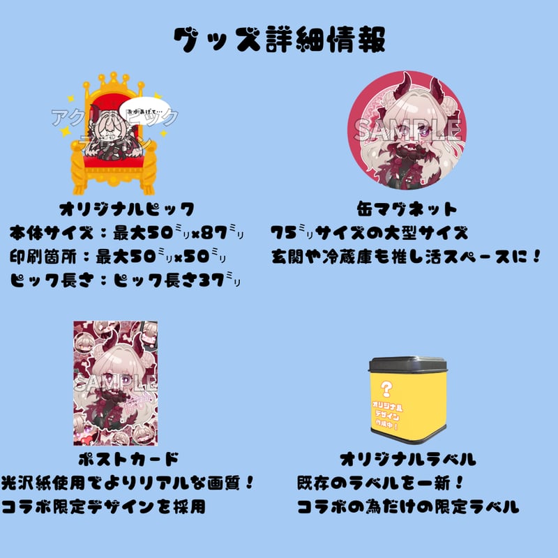 推しVガーデンコラボ「057-月鈴兎萌」 | 推しVポップアップストア
