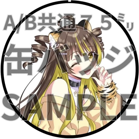 推しVクッキーコラボ「072-來凛樹・シトリン」
