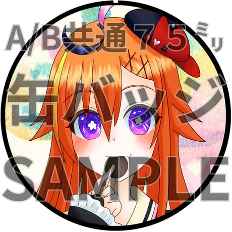 推しVクッキーコラボ「004-織飾咲凪」