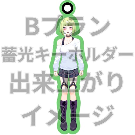 推しVクッキーコラボ「067-御子柴泉」
