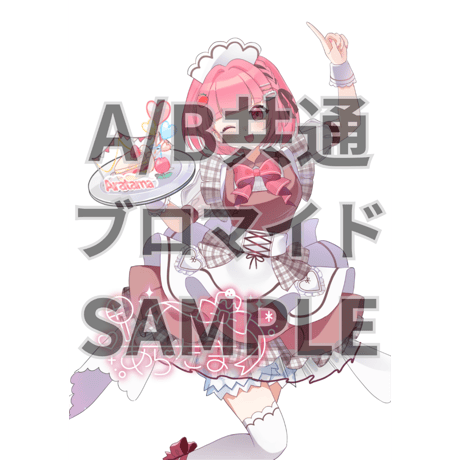 推しVクッキーコラボ「069-愛音あらたま」