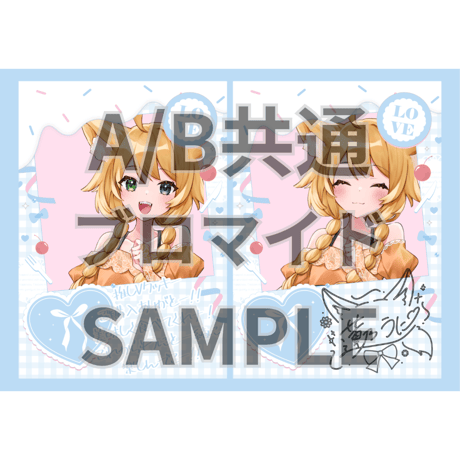 推しVクッキーコラボ「043-蓮乃うに」