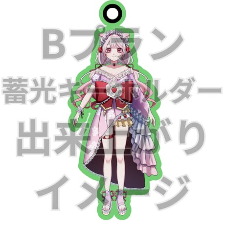 推しVクッキーコラボ「058-甘宮りり」