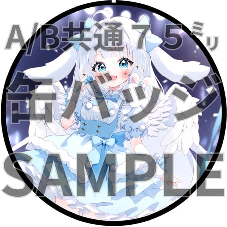 推しVクッキーコラボ「091-犬星ふわり」