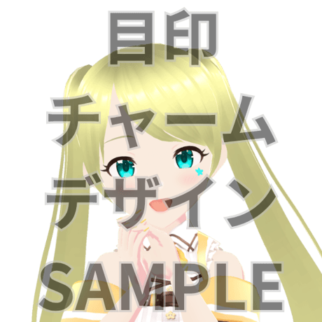 推しVみかんジュースコラボ「084-朱月星華」