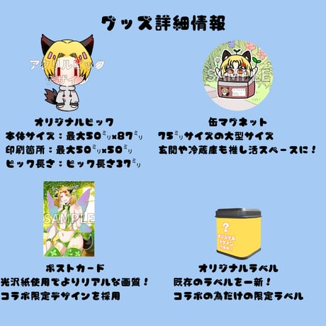 推しVガーデンコラボ「035-神条幸村」