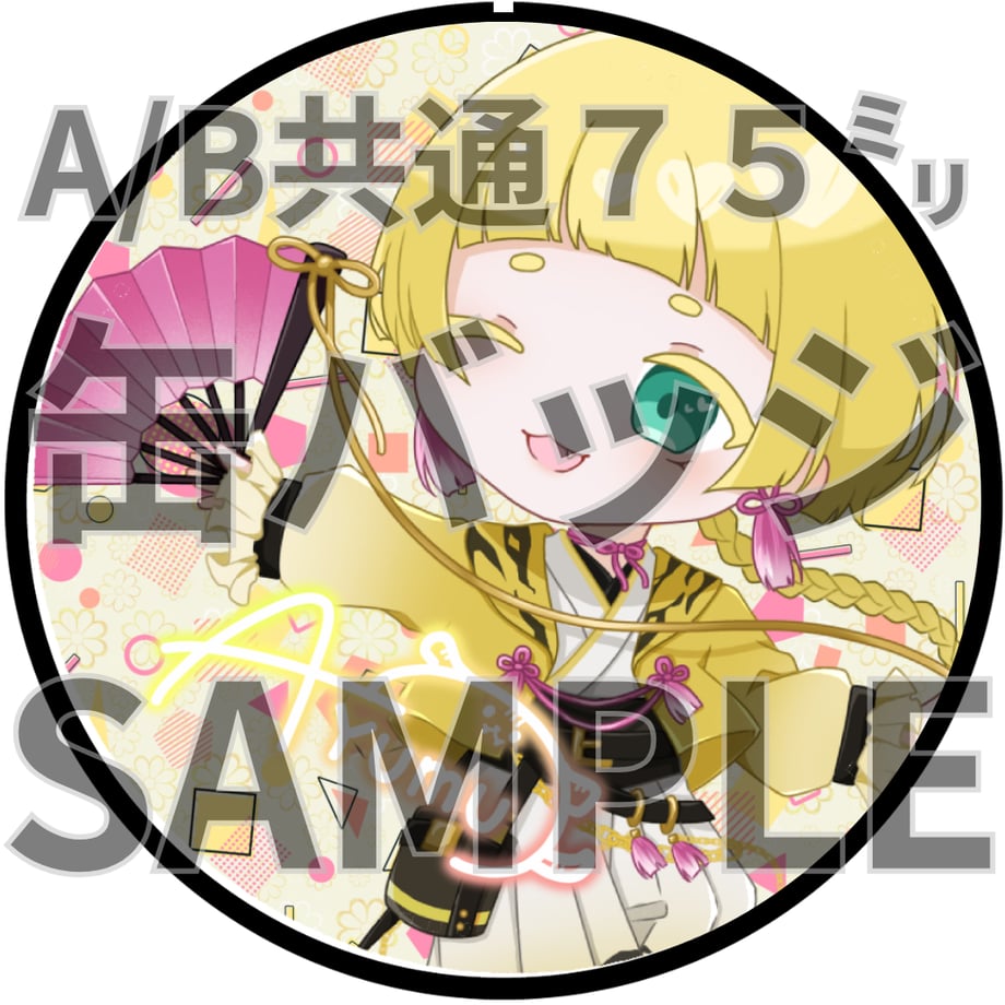 69e1fc737588612ddb9a6ada
