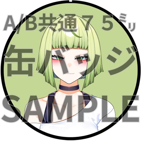 推しVクッキーコラボ「067-御子柴泉」
