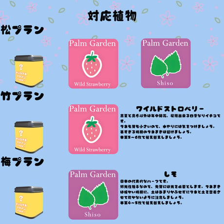 推しVガーデンコラボ「015-白雪こはね」