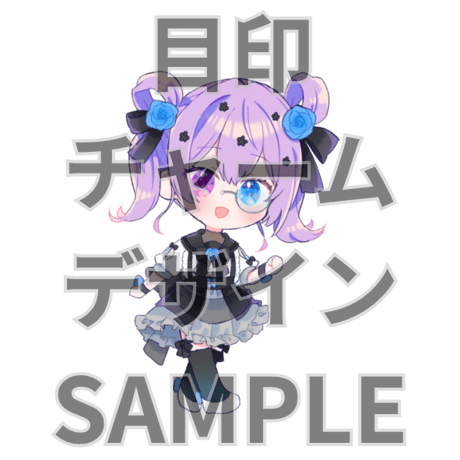 推しVみかんジュースコラボ「015-天束あいる」