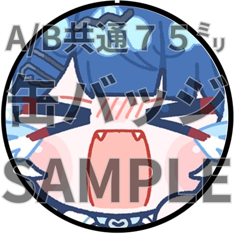 推しVクッキーコラボ「035-雨ノうづめ」