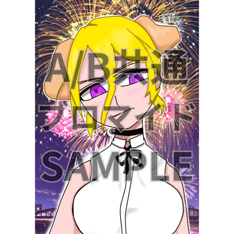 推しVクッキーコラボ「031-犬夢恋兎音」