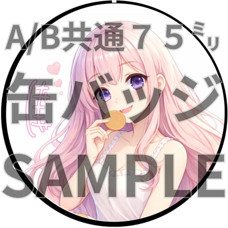 推しVクッキーコラボ「032-彩々木さき」